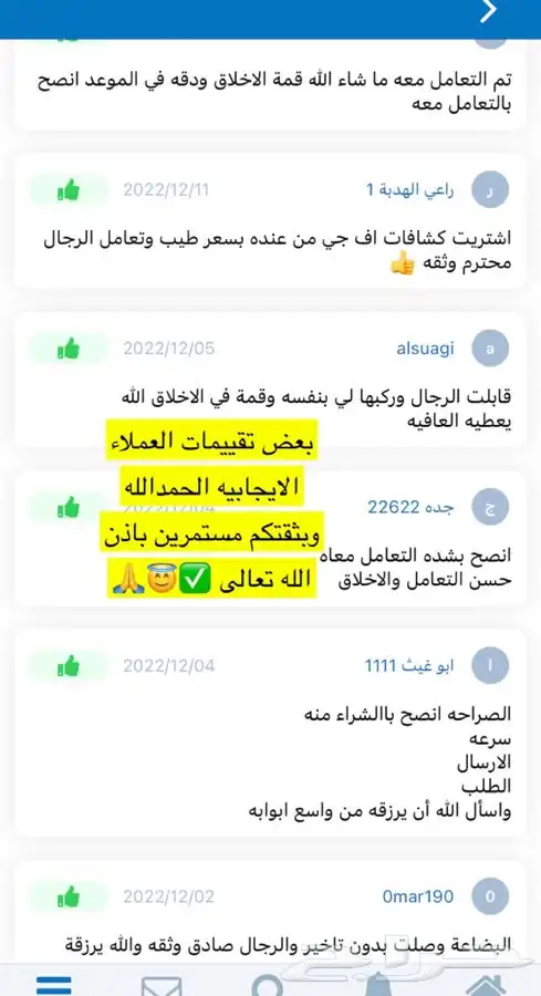 كلبسات درج كامري اوريون 2007-2011 3
