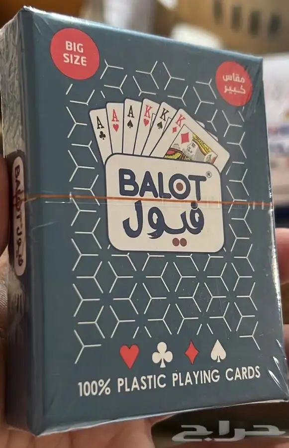 ورق بلوت ( فيول ) بسعر جملة 12
