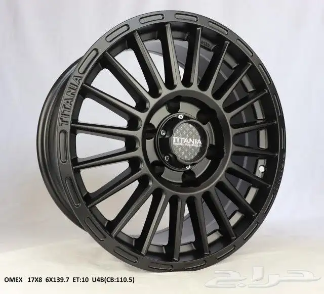 كفرات حجري وجنوط ميثود 2023 7