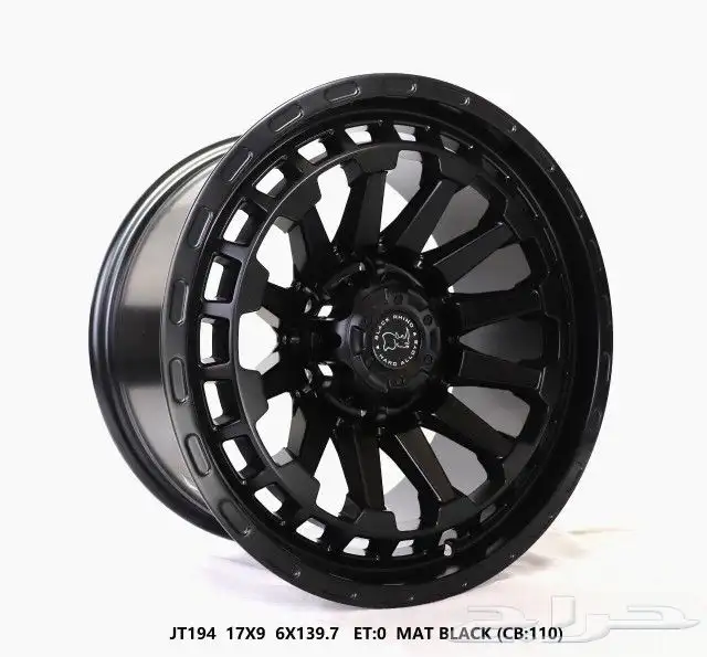 كفرات حجري وجنوط ميثود 2023 8