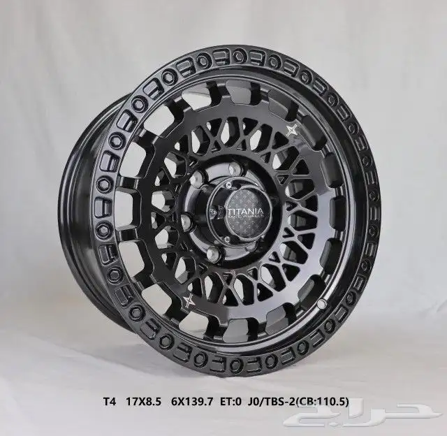 كفرات حجري وجنوط ميثود 2023 26