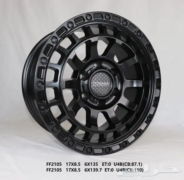 كفرات حجري وجنوط ميثود 2023 20