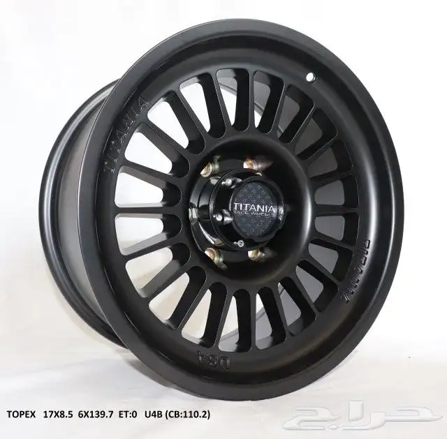 كفرات حجري وجنوط ميثود 2023 25