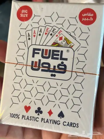 ورق بلوت ( فيول ) بسعر جملة 11