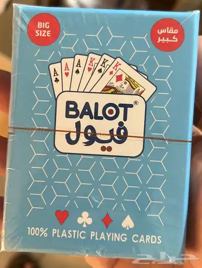 ورق بلوت ( فيول ) بسعر جملة 9