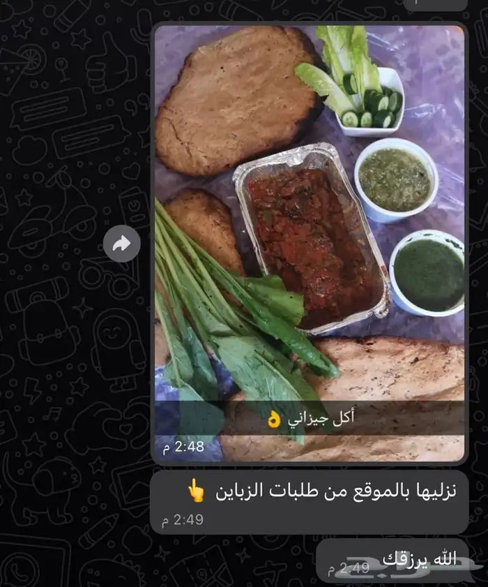 تقييمات عملائنا 7