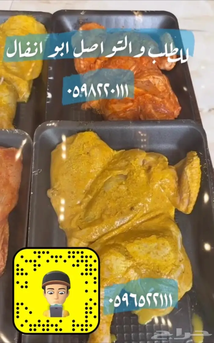 متجر ذبيحة 50
