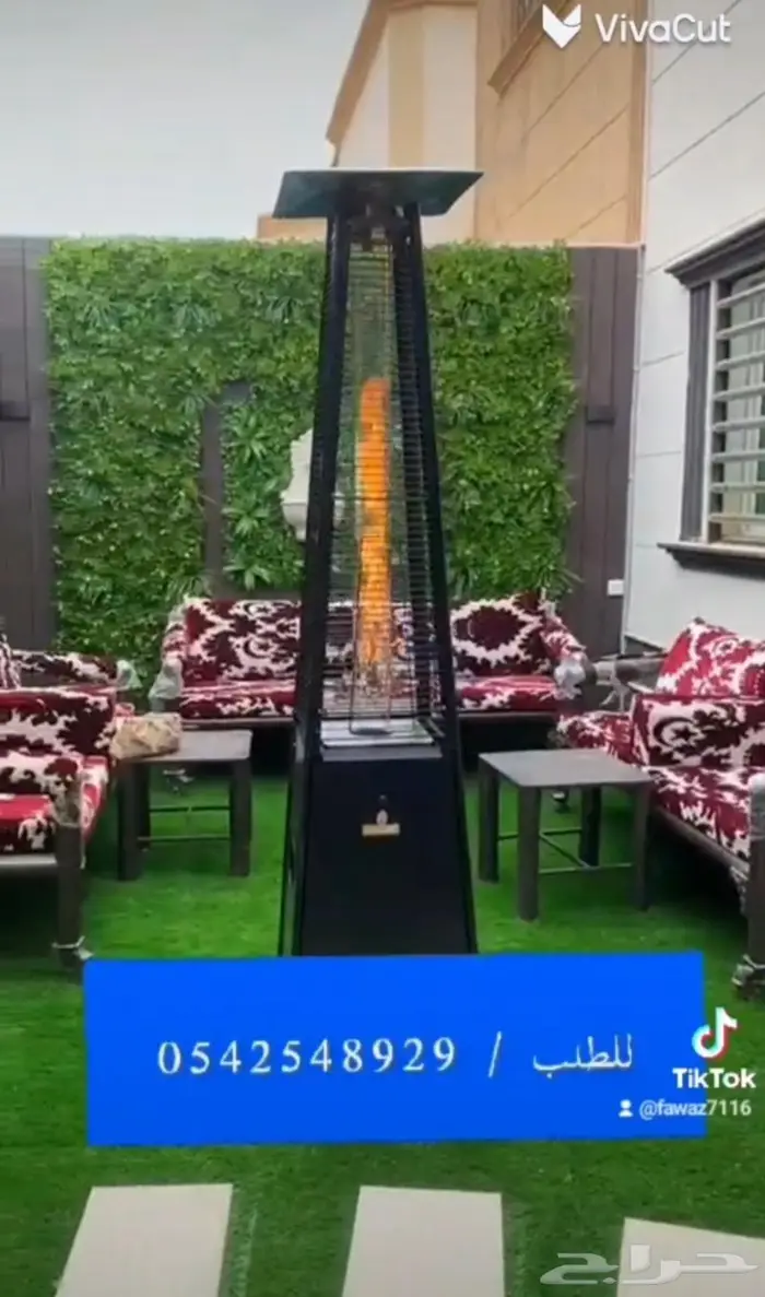 عرض الان دفايه الفيصليه الاسود 1