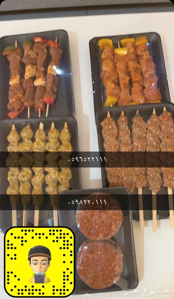 متجر ذبيحة 48