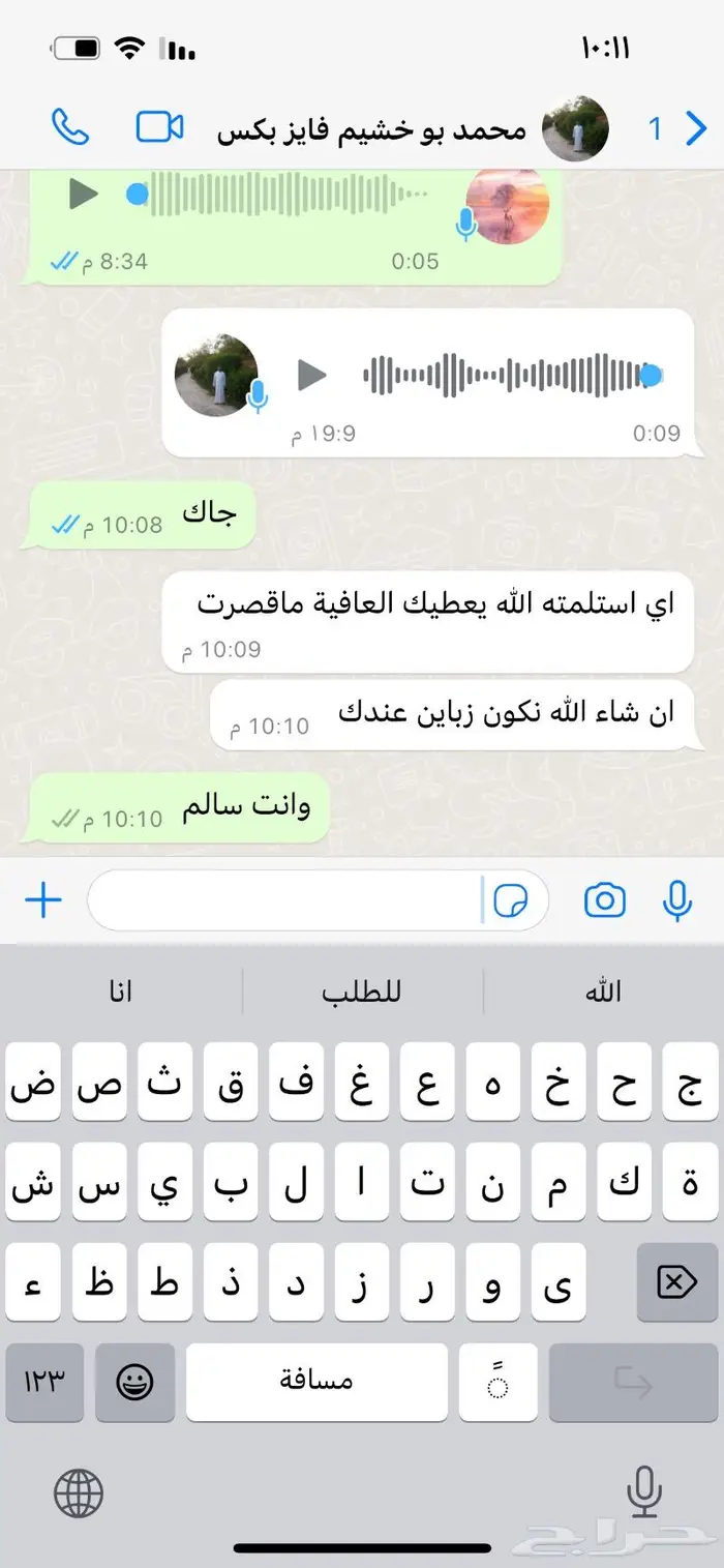متجر ذبيحة 60