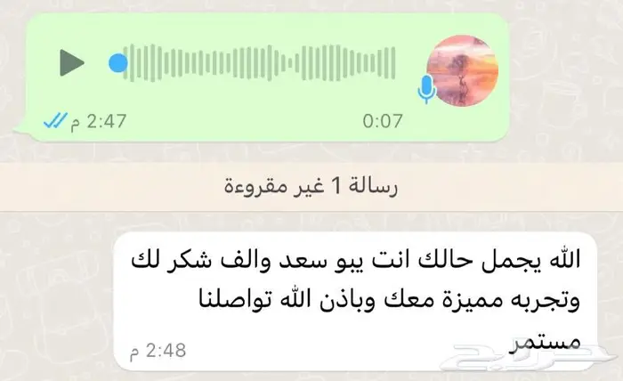 متجر ذبيحة 65