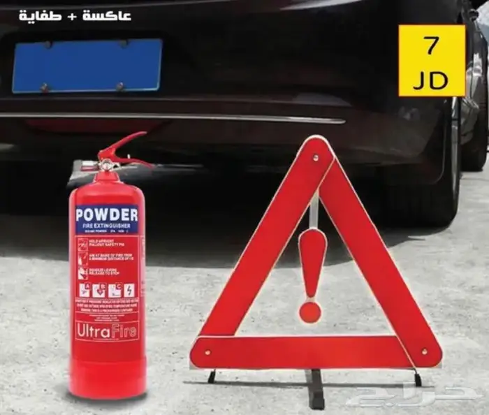 مؤسسة أفق للمقاولات والأمن والسلامة 1