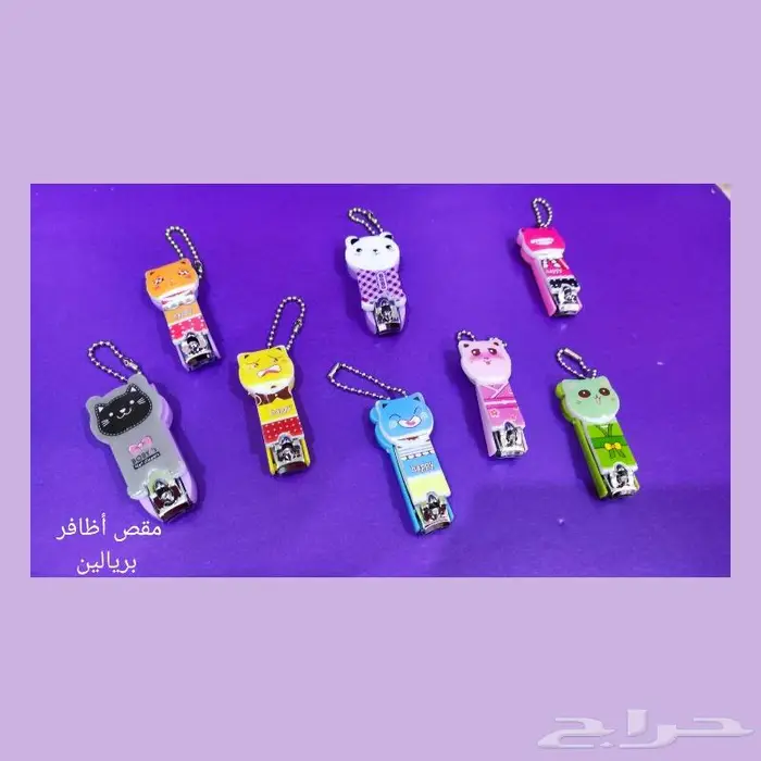 العاب تبدأ من ريال 3
