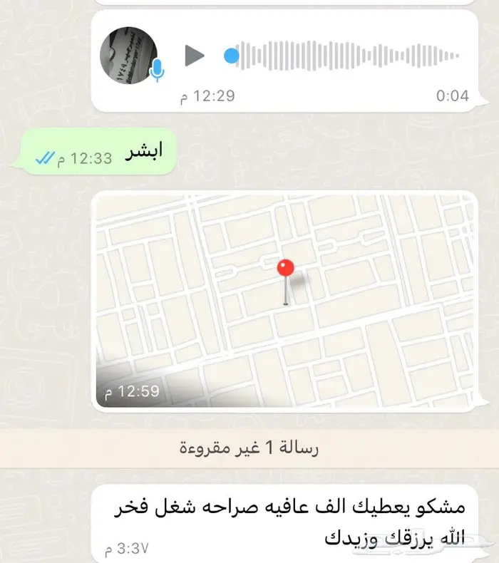 متجر ذبيحة 74
