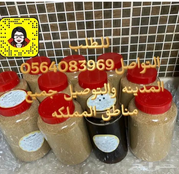 قهوة الكيف 75