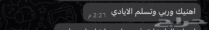 تقييمات عملائنا 8