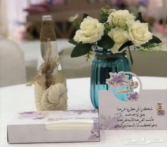 توزيعات التوصيل جميع المناطق 39