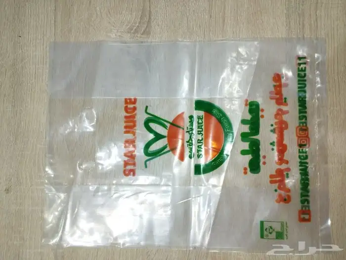 جده طريق عسفان 6