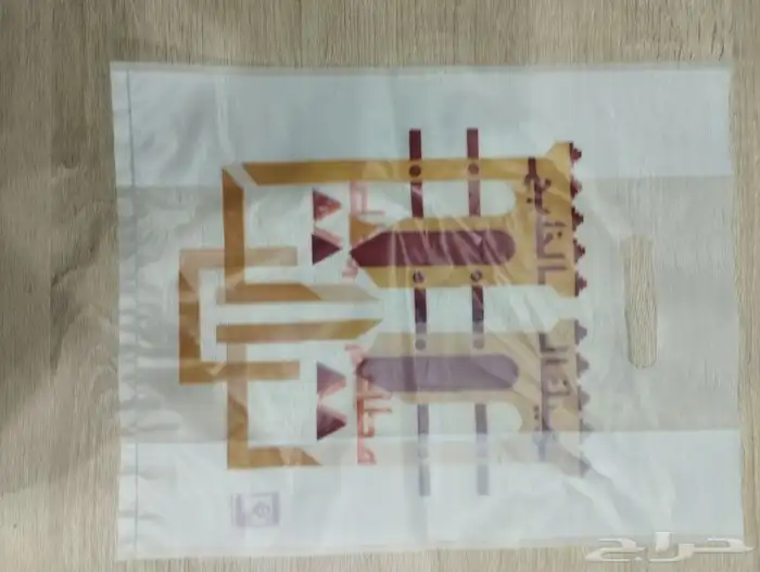 جده طريق عسفان 1