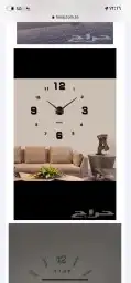 ساعات حائط 3d 32
