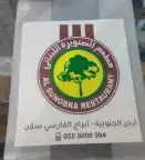 جده طريق عسفان 11