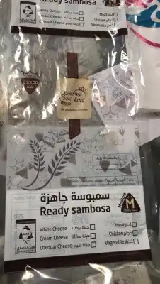 جده طريق عسفان 15