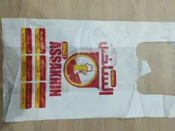 جده طريق عسفان 23