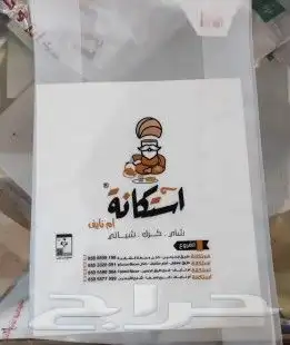 جده طريق عسفان 16