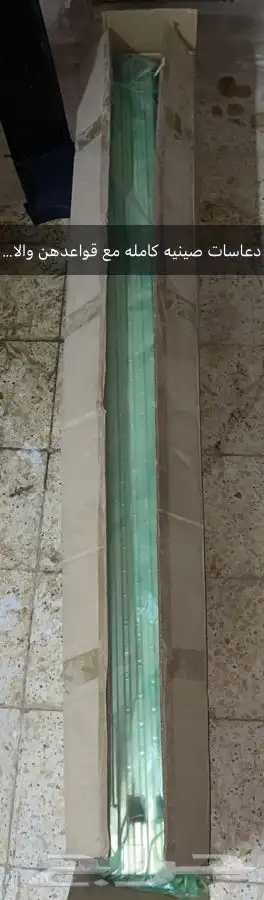 قطع غيار لاندكروزر 8