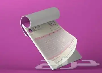طباعة مطبوعات اختام كروت فواتير استكر منيو 24