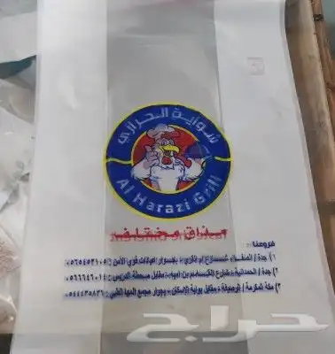 جده طريق عسفان 14