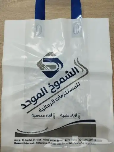 جده طريق عسفان 31