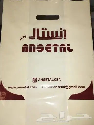 جده طريق عسفان 10