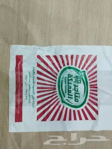 جده طريق عسفان 32