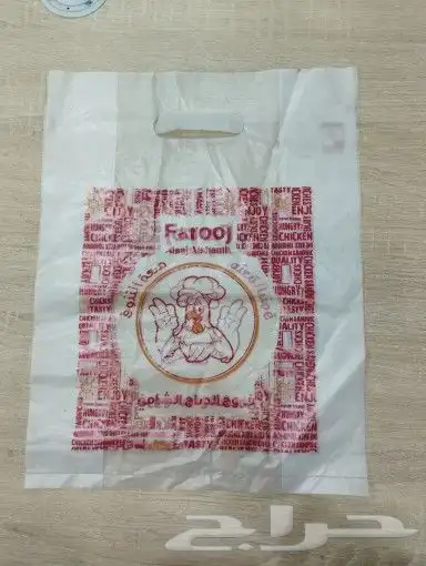 جده طريق عسفان 30