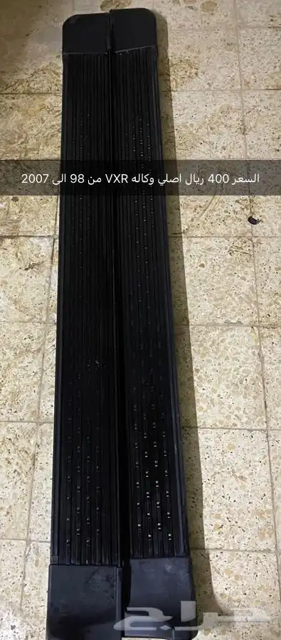 قطع غيار لاندكروزر 7