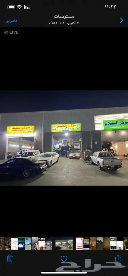 مركز العتيبي اخصائي جير عادي و دبل 4