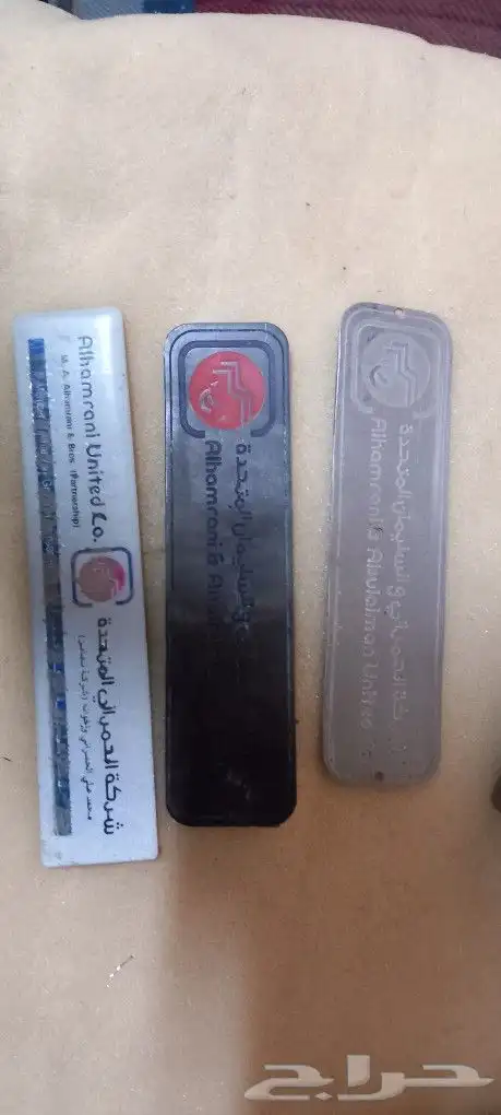 الحدود الشمالية _ العويقيلة 0