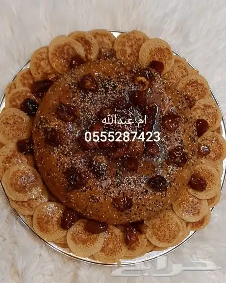 عريكه .. مرقوق .. جريش .. فطير.. عيش .. خبزه ..اكلات جنوبيه 1