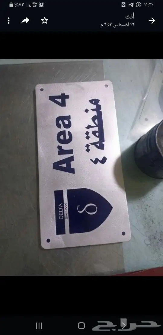 طباعة مطبوعات ستيكر أختام كروت بنر فواتير لوحات أكياس قماش 7