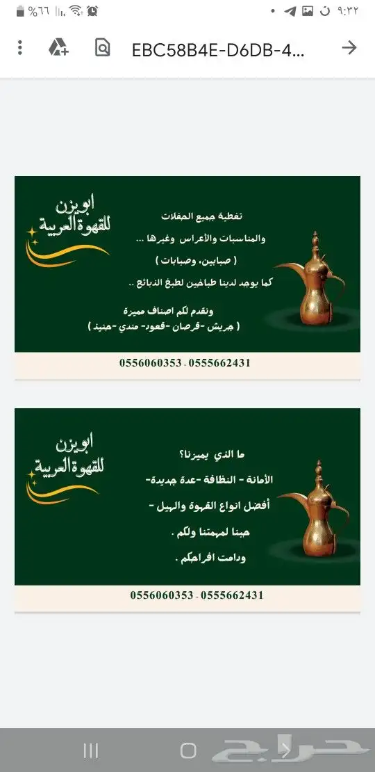 طباعة مطبوعات ستيكر أختام كروت بنر فواتير لوحات أكياس قماش 2