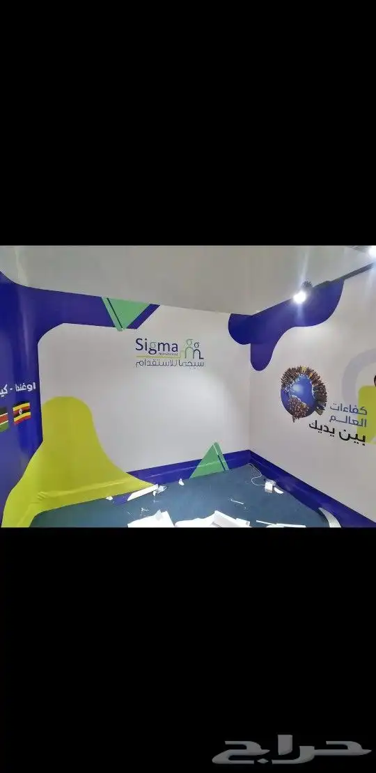طباعة مطبوعات ستيكر أختام كروت بنر فواتير لوحات أكياس قماش 0