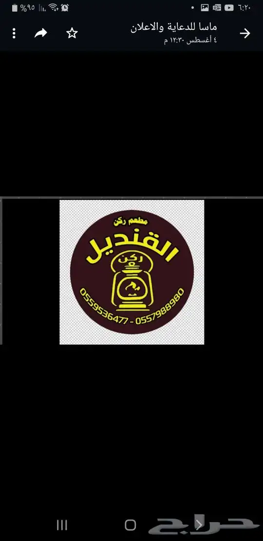 طباعة مطبوعات ستيكر أختام كروت بنر فواتير لوحات أكياس قماش 3