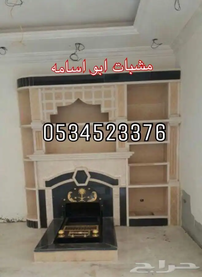 اوجار مشبات مشب طوب رخام مداخن 18