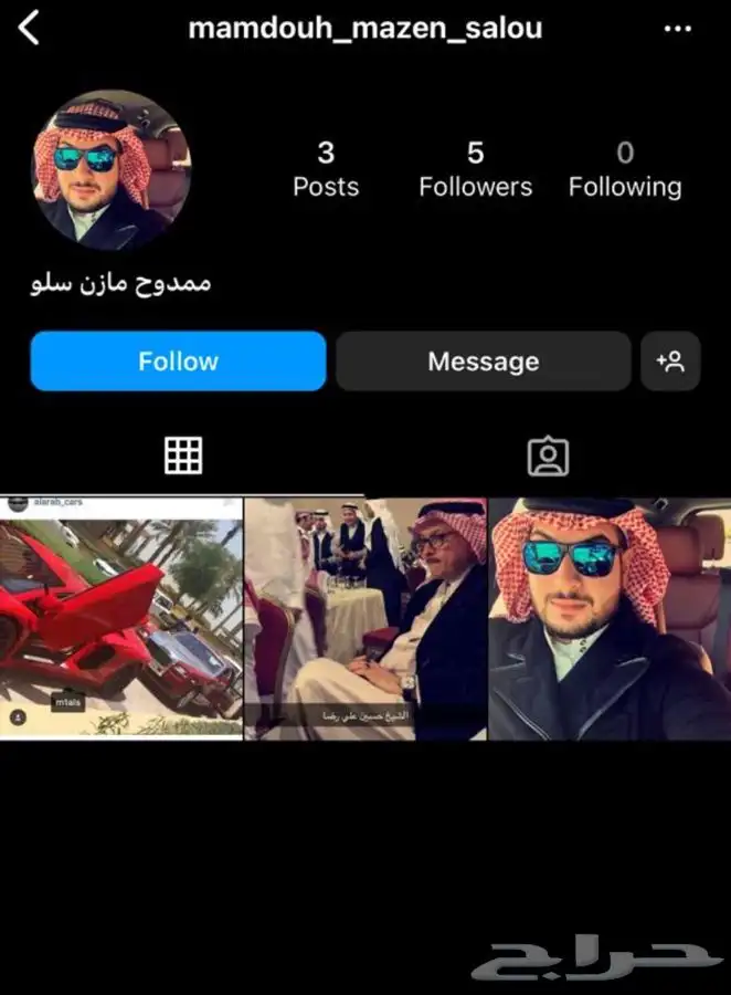 هكر اخلاقي لحل المشاكل التقنيه واسترجاع الحسابات 5