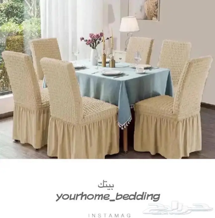 تلبيسات الكراسي الطاوله الطعام تركية 1