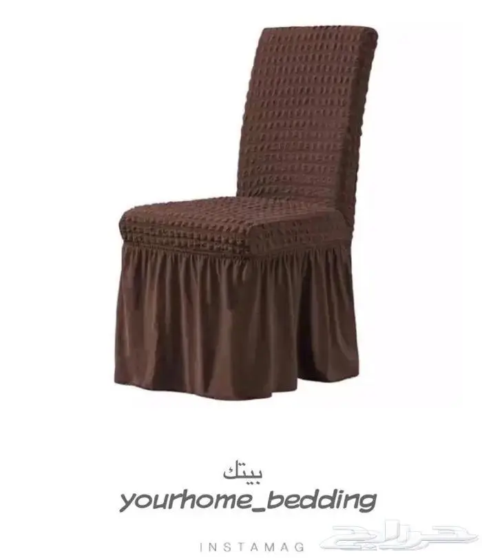 تلبيسات الكراسي الطاوله الطعام تركية 14