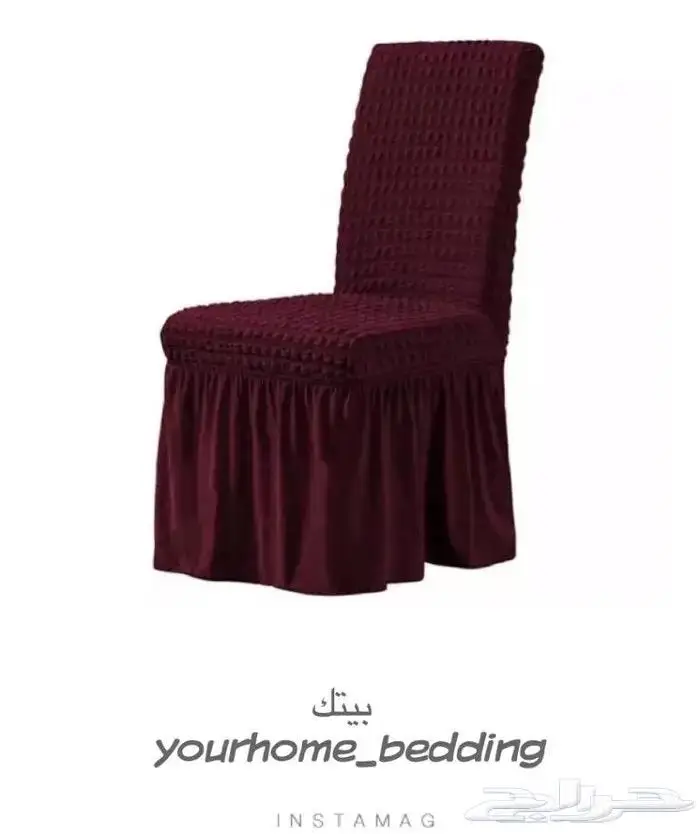 تلبيسات الكراسي الطاوله الطعام تركية 6