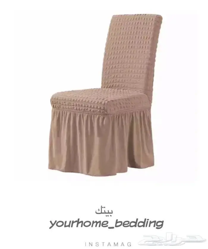 تلبيسات الكراسي الطاوله الطعام تركية 7