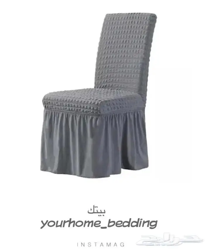 تلبيسات الكراسي الطاوله الطعام تركية 15